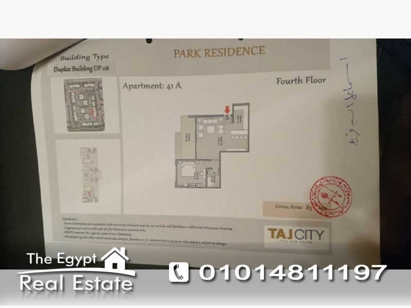 The Egypt Real Estate :Residential Apartments For Sale in Taj City - Cairo - Egypt :Photo#4